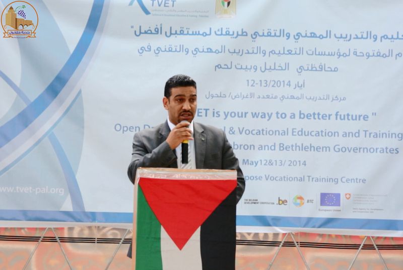 بلدية حلحول تشارك في افتتاح فعاليات اليوم المفتوح في مركز تدريب مهني حلحول